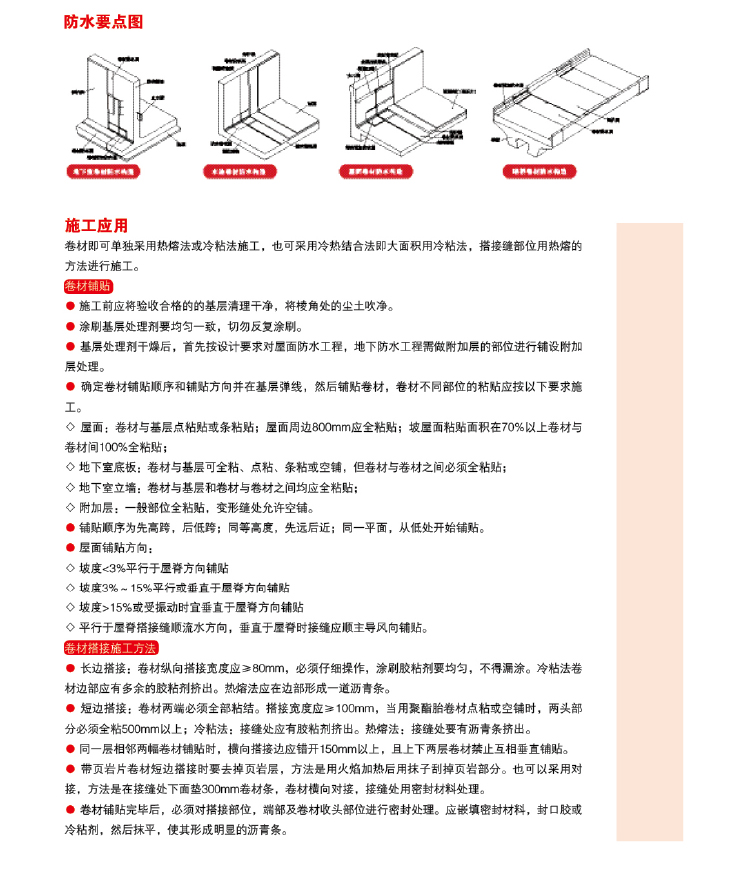 凱源畫冊(cè)-71.jpg